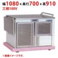 【業務用/新品】【マルゼン】ユニットワゴン MTW-10WB2 幅1080×奥行700×高さ910(mm) 三相100V 50/60Hz【送料無料】