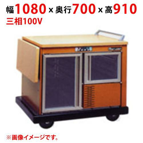 【マルゼン】ユニットワゴン MTW-10WB2-BR 幅1080×奥行700×高さ910 三相100V 50/60Hz