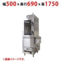 【業務用/新品】【マルゼン】ガス蒸し器 キャビネットタイプ MUC-056HGC 幅500×奥行690×高さ1750(mm) 【送料無料】