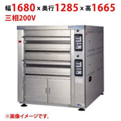 【受注生産品】【マルゼン】デッキオーブン プリンス PEA3-11S 幅1680×奥行1285×高さ1665(mm)