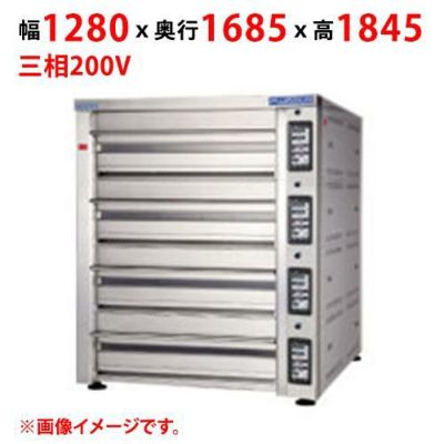 【受注生産品】【マルゼン】デッキオーブン プリンス PEB3-222BL 幅1280×奥行1685×高さ1845(mm) 三相200V 50/60Hz