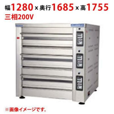 【受注生産品】【マルゼン】デッキオーブン プリンス PEB3-22SL 幅1280×奥行1685×高さ1755(mm) 三相200V 50/60Hz