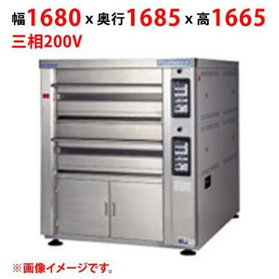 【受注生産品】【マルゼン】デッキオーブン プリンス PES3-11SL 幅1680×奥行1685×高さ1665(mm) 三相200V 50/60Hz