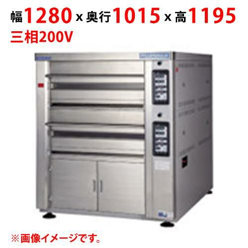 【受注生産品】【マルゼン】デッキオーブン プリンス PET3-1S 幅1280×奥行1015×高さ1195(mm) 三相200V 50/60Hz