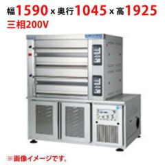 【受注生産品】【マルゼン】デッキオーブン プリンス PET3-22D 幅1590×奥行1045×高さ1925(mm) 三相200V 50/60Hz