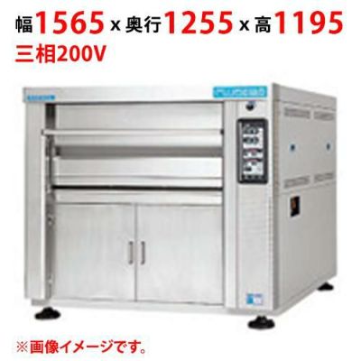 【受注生産品】【マルゼン】デッキオーブン プリンス PJA3-1S 幅1565×奥行1255×高さ1195(mm) 三相200V 50/60Hz