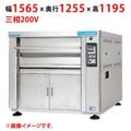 【受注生産品】【マルゼン】デッキオーブン プリンス PJA3-1S 幅1565×奥行1255×高さ1195(mm) 三相200V 50/60Hz