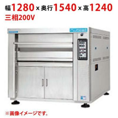 【受注生産品】【マルゼン】デッキオーブン プリンス PJB3-2SL 幅1280×奥行1540×高さ1240(mm) 三相200V 50/60Hz