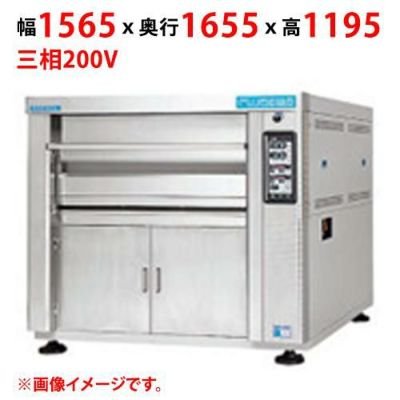 【受注生産品】【マルゼン】デッキオーブン プリンス PJS3-1SL 幅1565×奥行1655×高さ1195(mm) 三相200V 50/60Hz