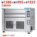 【受注生産品】【マルゼン】デッキオーブン プリンス PJT3-22HL 幅1280×奥行995×高さ1925(mm) 三相200V 50/60Hz