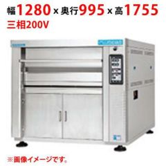 【受注生産品】【マルゼン】デッキオーブン プリンス PJT3-22SL 幅1280×奥行995×高さ1755(mm) 三相200V 50/60Hz