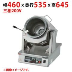 業務用/新品】【コメットカトウ】ティルティングパン 電気式 CSPE-100F 