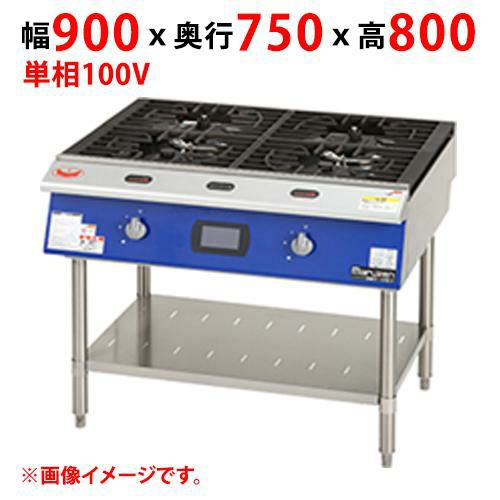 【マルゼン】スマートテーブル SMT-097 幅900×奥行750×高さ800 単相100V 50/60Hz