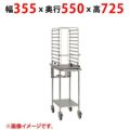 【業務用/新品】【マルゼン】オーブンラック SSC-R10D 幅355×奥行550×高さ725(mm) 【送料無料】