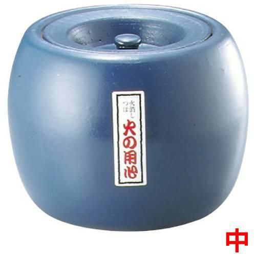 夏目火消 陶器製 中