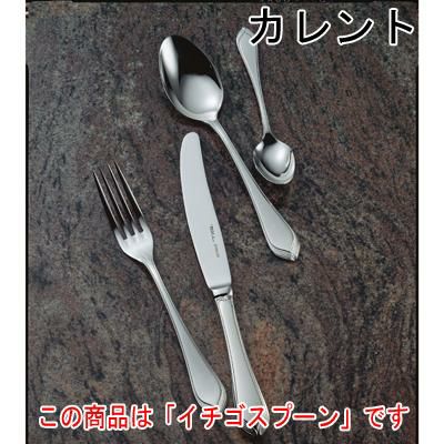 カレント イチゴスプーン 12本セット