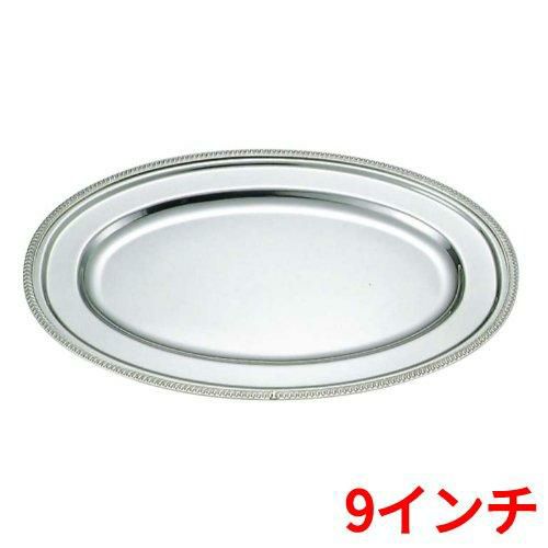 SW 18-8 小判皿 菊渕 9インチ