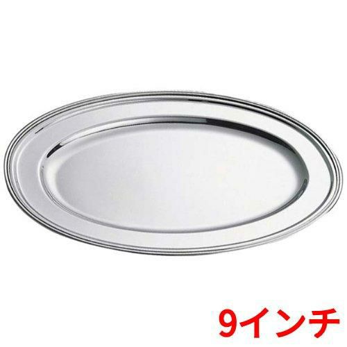 SW 18-8 小判皿 B渕 9インチ