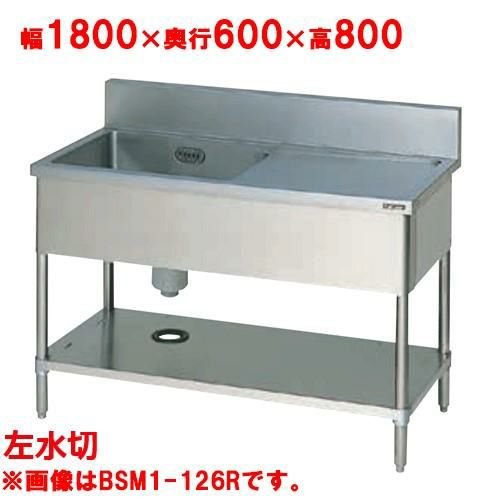⭐︎中古品 1槽水切付シンク 1800×600×800mm 厨房機器⭐︎