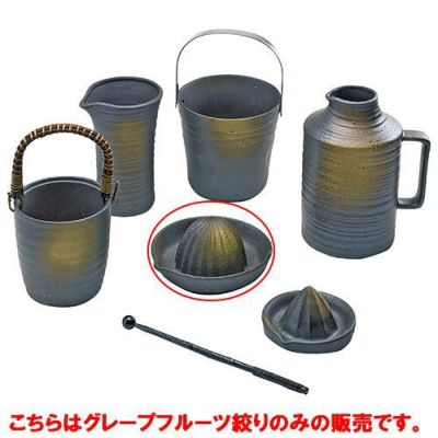 グレープフルーツ搾り　うでい