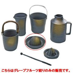 グレープフルーツ搾り　うでい