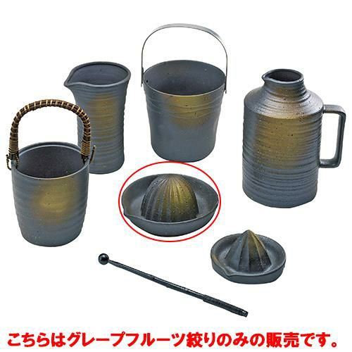 グレープフルーツ搾り　うでい