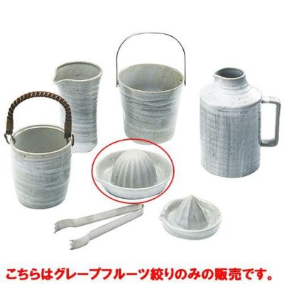 グレープフルーツ搾り　青磁刷毛