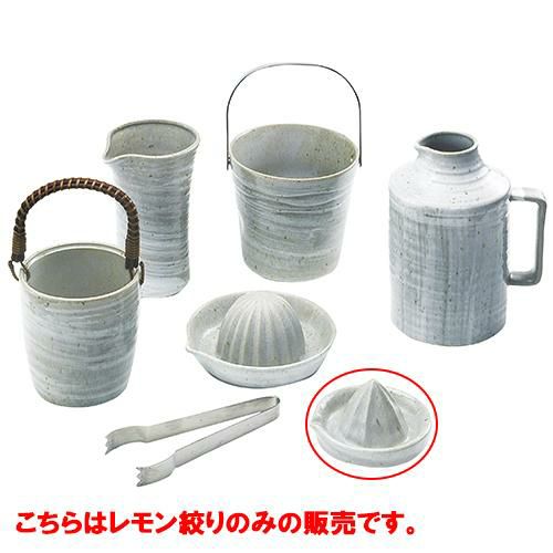 レモン搾り　青磁刷毛