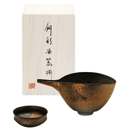 片口酒器セット　銅彩釉
