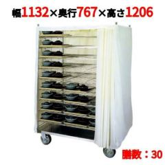 エレクター 配膳車HK型 HK-30 【業務用】【送料無料】 | ワゴン | 業務