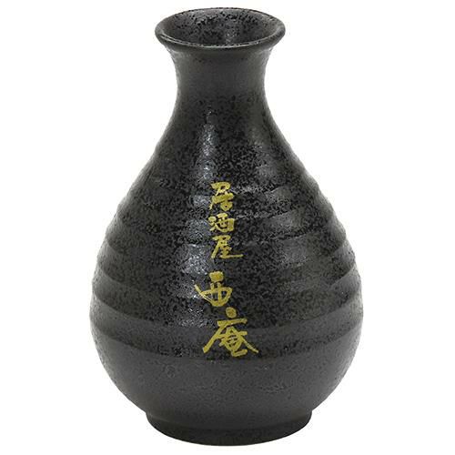 マイ徳利（二合）　いぶし【印刷】