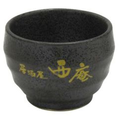 マイぐい呑　いぶし【印刷】