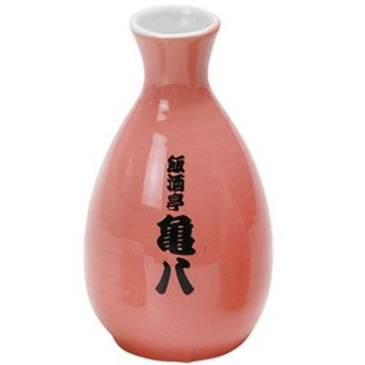 マイ徳利（二合）　ピンク【印刷】