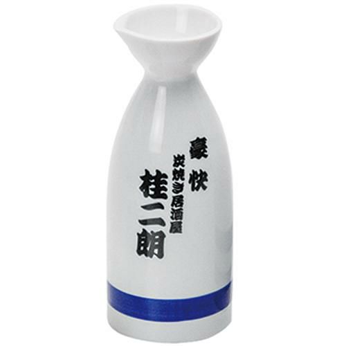 マイ徳利（八勺）　蛇の目【印刷】