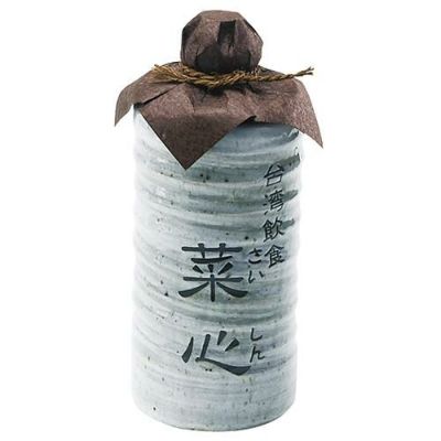 マイボトル（ストレート型）　青磁刷毛【印刷】