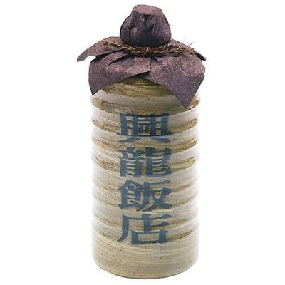 マイボトル（ストレート型）　黄瀬戸萩【印刷】