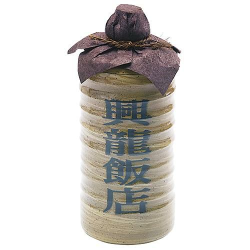 マイボトル（ストレート型）　黄瀬戸萩【印刷】