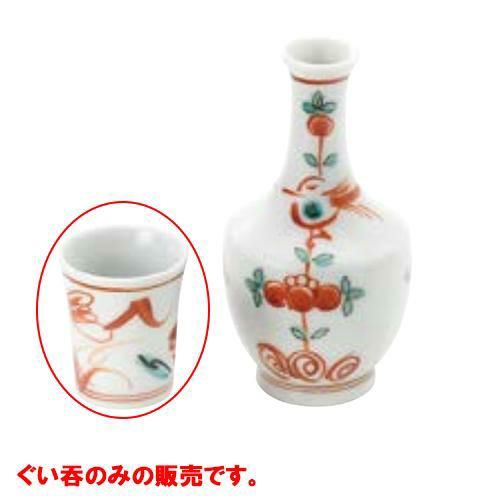 ぐい呑　赤絵花鳥