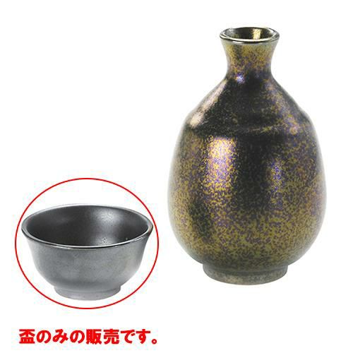 盃　ラスター釉（黒）