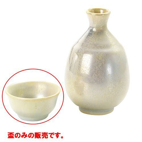 盃　ラスター釉（白）