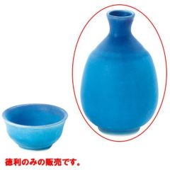 徳利　トルコ釉マット