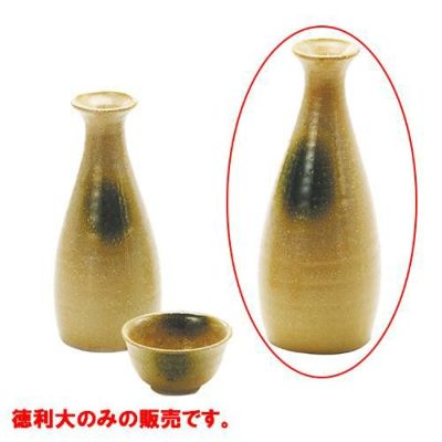 呑んべぇ徳利大 黄瀬戸