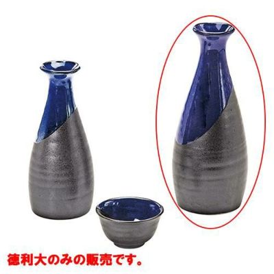 呑んべぇ徳利大 黒