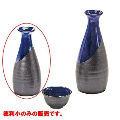 呑んべぇ徳利小 黒