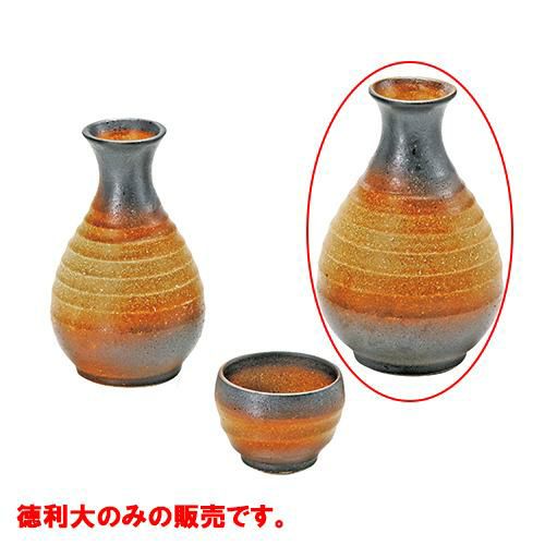 二合徳利　古窯黒錆吹き