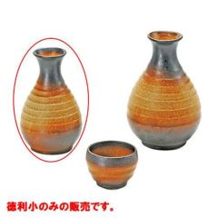 二合徳利　古窯黒錆吹き