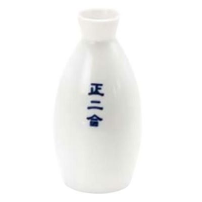 正二合 丸徳利