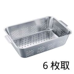 UK 18-8 野菜水切りバット 手付 6枚取