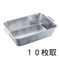 UK 18-8 野菜水切りバット 手付 10枚取