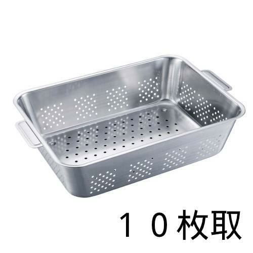 UK 18-8 野菜水切りバット 手付 10枚取